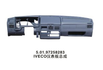 IVECO儀表板總成