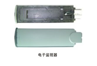 電子監(jiān)視器